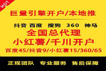 行业对比：不同行业在百度推广一个月的费用差异