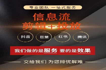 信息流广告在抖音的成功案例分享